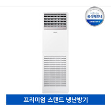 AP110BAPPHH2S [30평형/삼상]